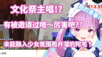 伊ヶ崎綾香 11 13直播 高音質奥术魔刃 安眠耳かき Ear Cleaning 寝かしつけ配信 イヤホン必須 哔哩哔哩 Bilibili