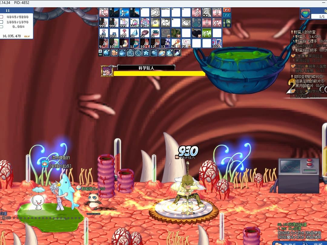 冬至彩虹岛双枪初试科学狂人