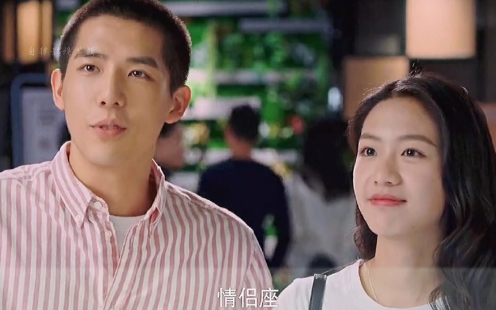 蒋正寒带夏林希看电影,居然憋着坏,没脸看了._哔哩哔哩_bilibili