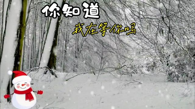 你知道我在等你吗#完整版#伤感音乐#中视频伙伴计划