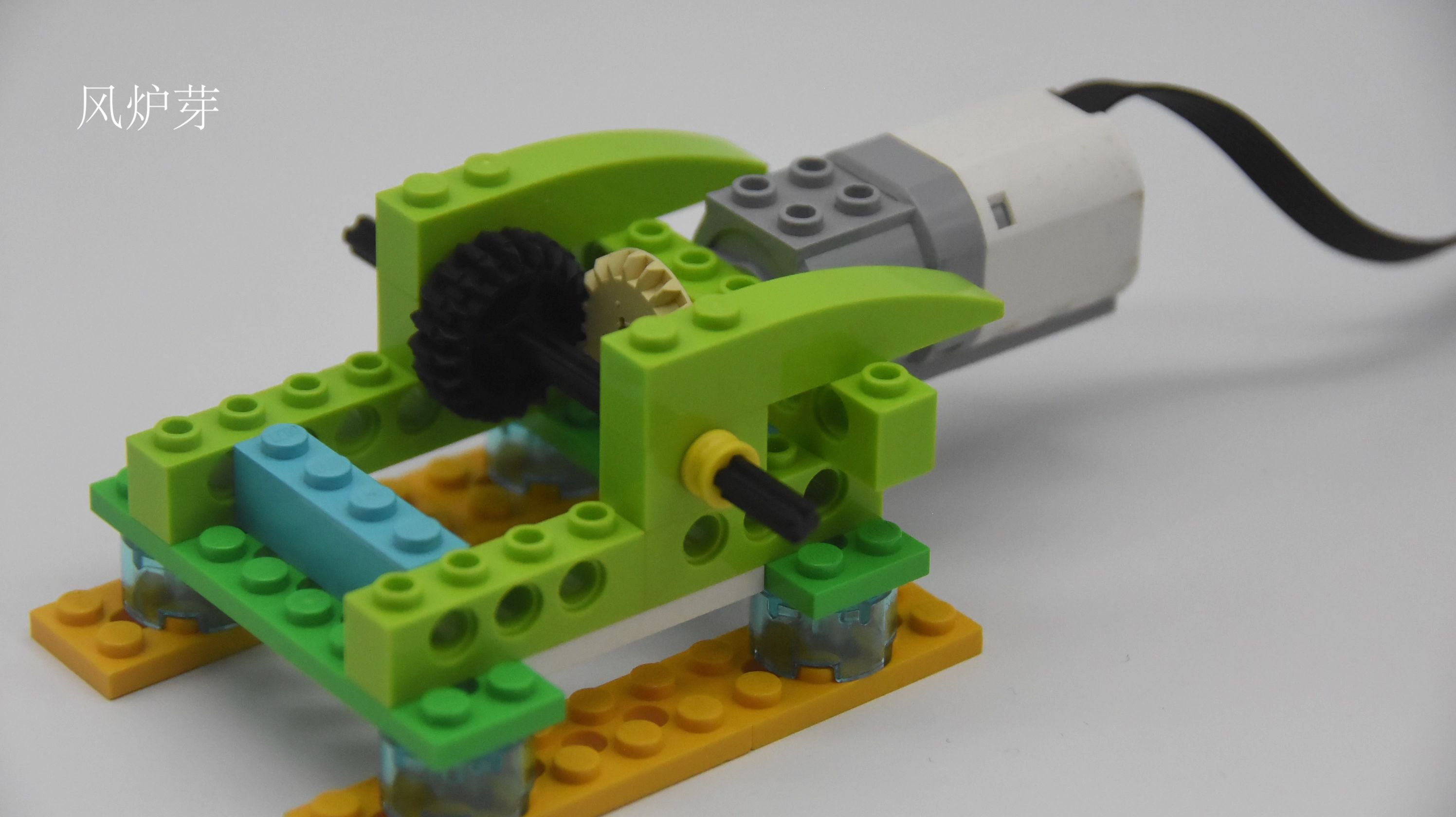 19乐高wedo2.0鳄鱼19_哔哩哔哩_bilibili