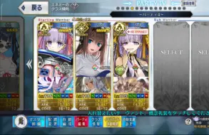 Download Video: 【fgo】双DB加青子，3C队7T监狱塔