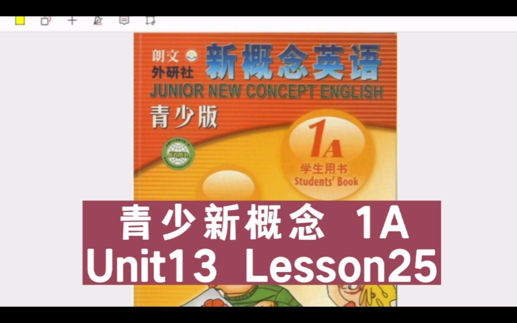 1A Unit13 Lesson25青少新概念英语1A 少儿英语教材讲解哔哩哔哩bilibili