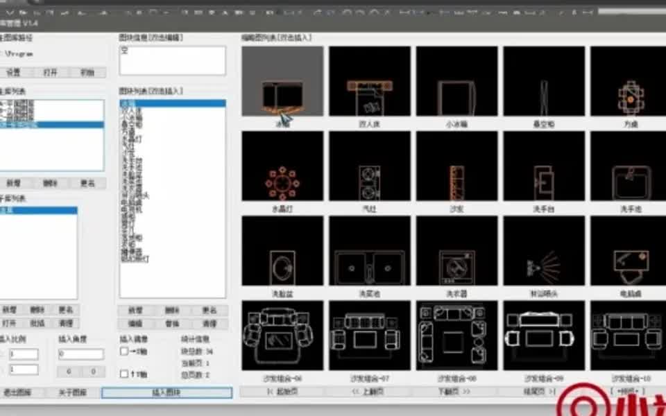 最简单的CAD图库调用方式哔哩哔哩bilibili