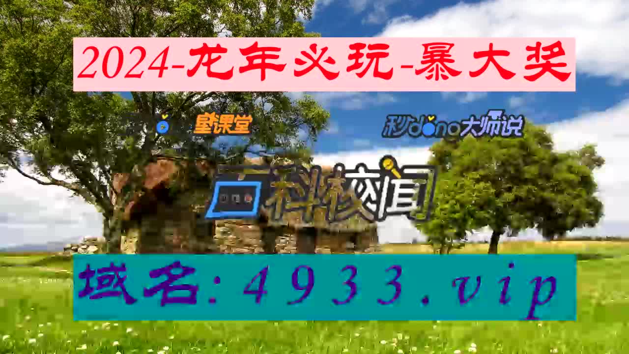 7分弄懂熊猫棋牌