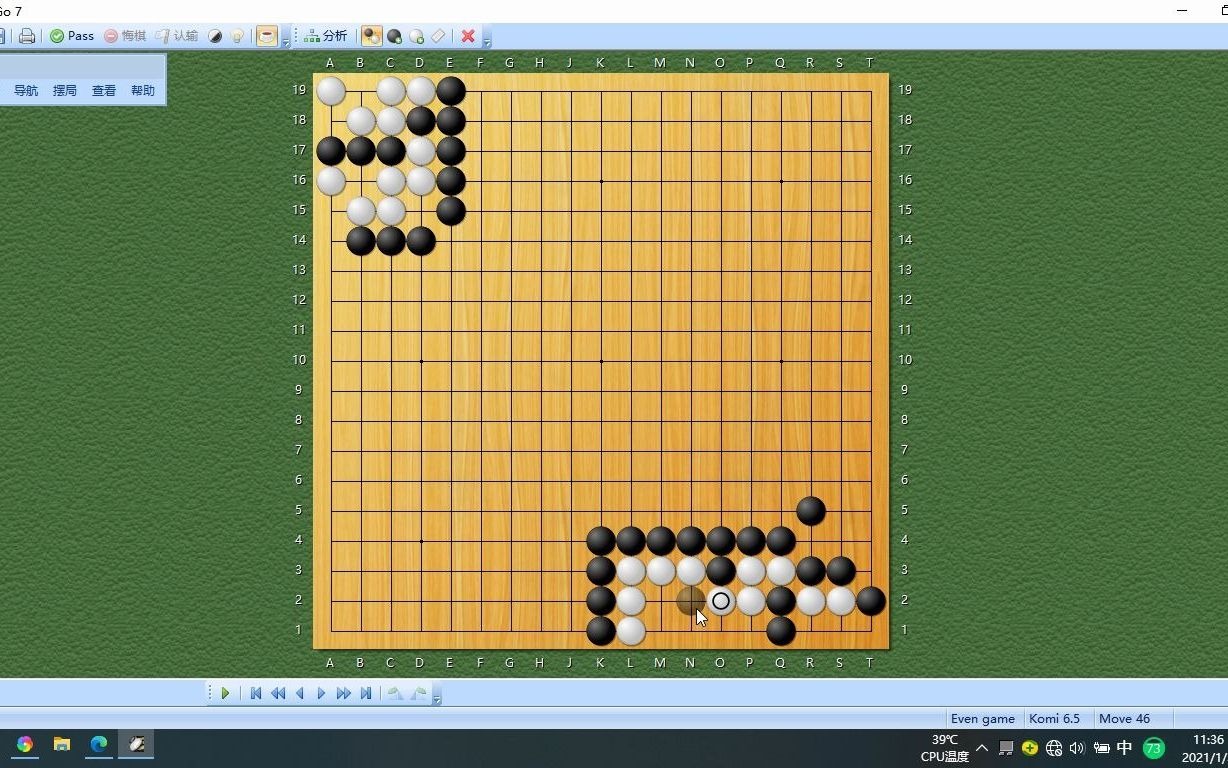 围棋经典手筋:金鸡独立