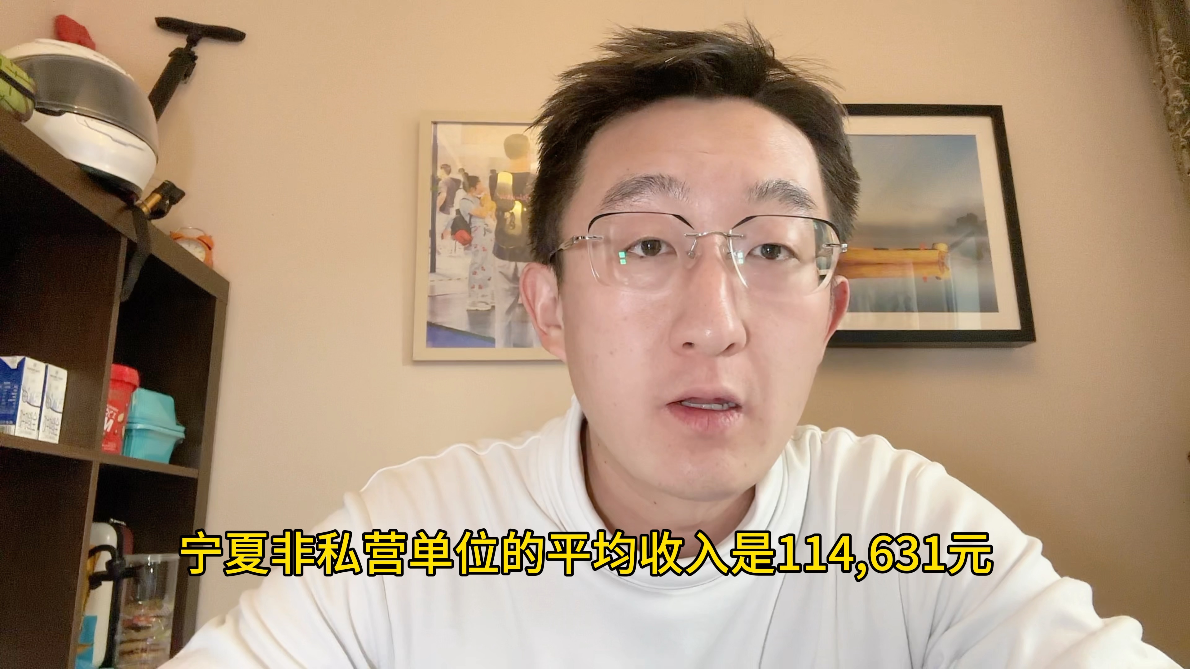 宁夏社保缴费基数调增,并且2024年养老保险要按照社保基数的115%计算,下限为5070元.一条视频给大家讲明白#社保 #养老金 #宁夏哔哩哔哩bilibili