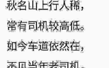 人工学院,一款纯洁向上美好的游戏.(滑稽)哔哩哔哩bilibili