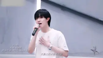 Download Video: 苏新皓考核深情演唱《尘埃》，vocal越来越好了😭名副其实全能ace