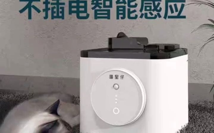 宠物屋电话机怎么充电(宠物机怎么用)