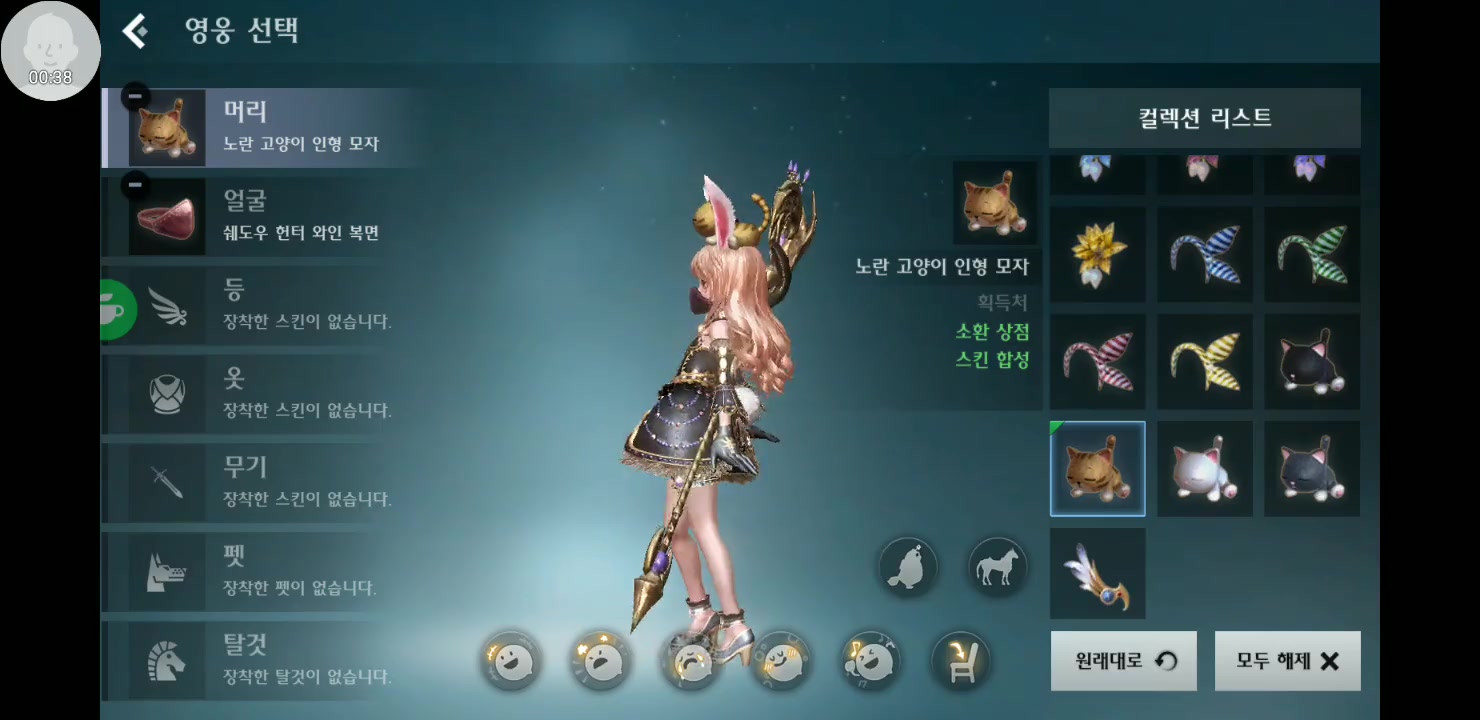 [图]TERA M手游公测试玩