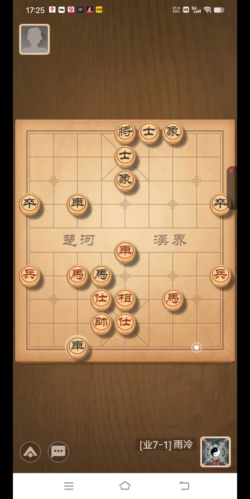 [图]下棋还是输了，我们的战斗力到底是怎么了。没关系，不是射手输出不行，而是自身没辅助，输出不稳定。加强辅助位