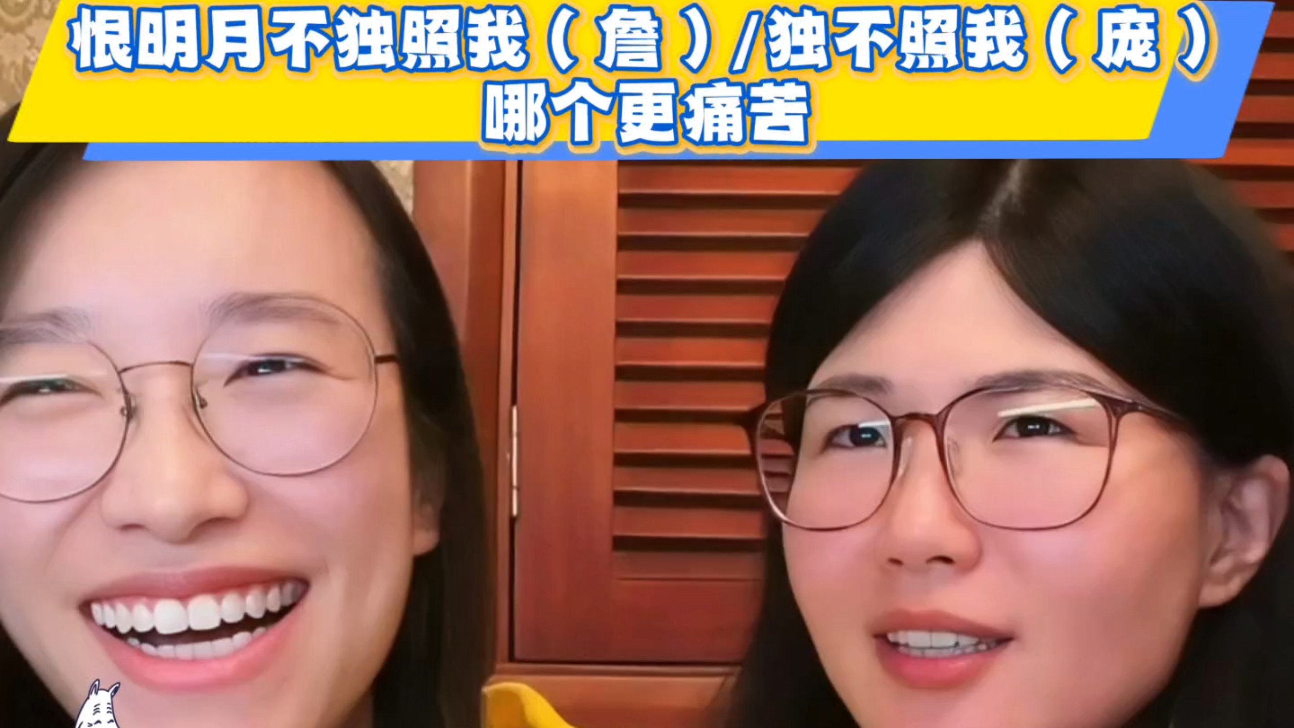 詹青云庞颖的结辩都让我很痛苦-詹青云解忧摊-詹青云解忧摊-哔哩哔哩视频