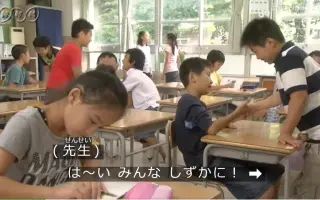Nhk For School 哔哩哔哩 Bilibili