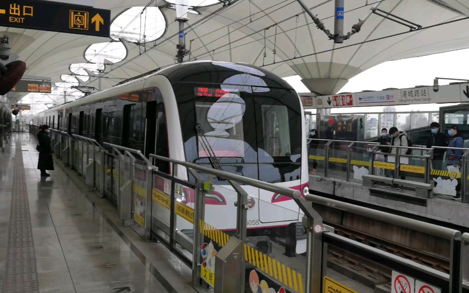 【上海地铁】花木兰三世6058进入港城路站_哔哩哔哩 (゜-゜)つロ 干杯