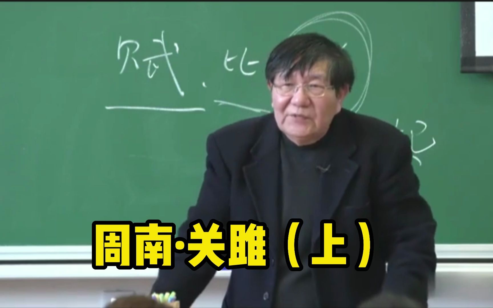 “人是自然中的一部分,人伦法则和自然法则是统一性的.”哔哩哔哩bilibili