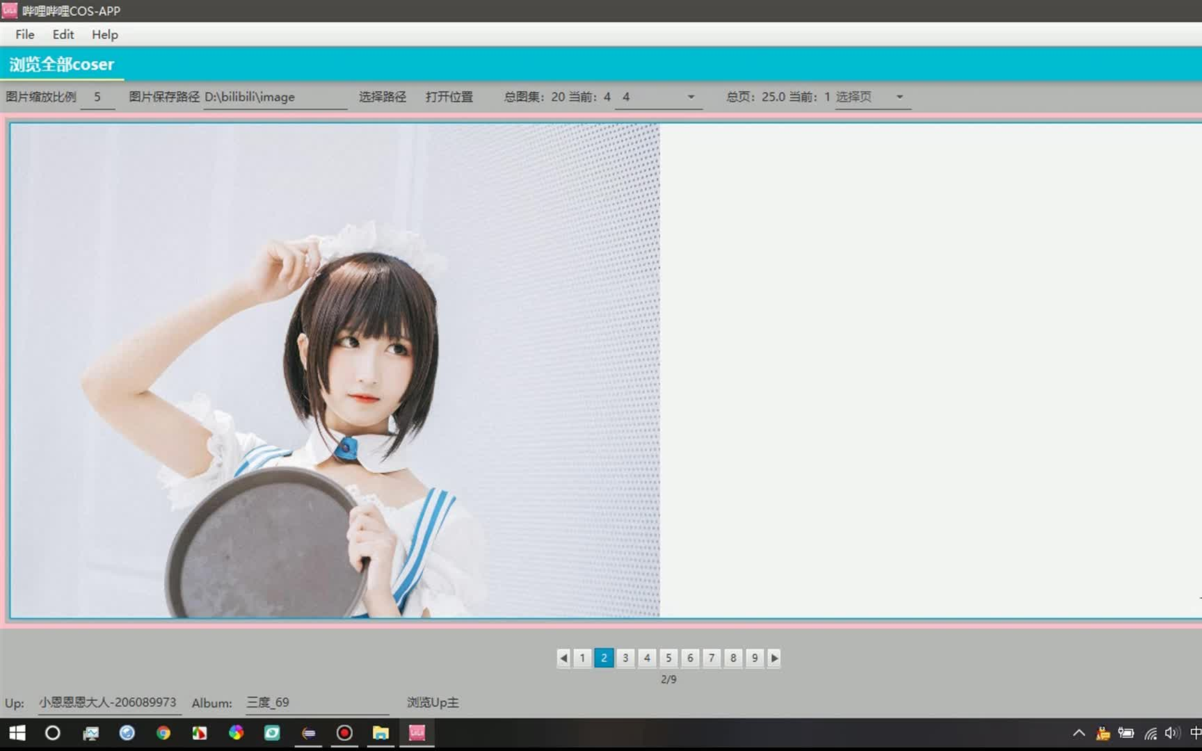 [JavaFX]浏览B站热门cosplay摄影图片的软件哔哩哔哩bilibili