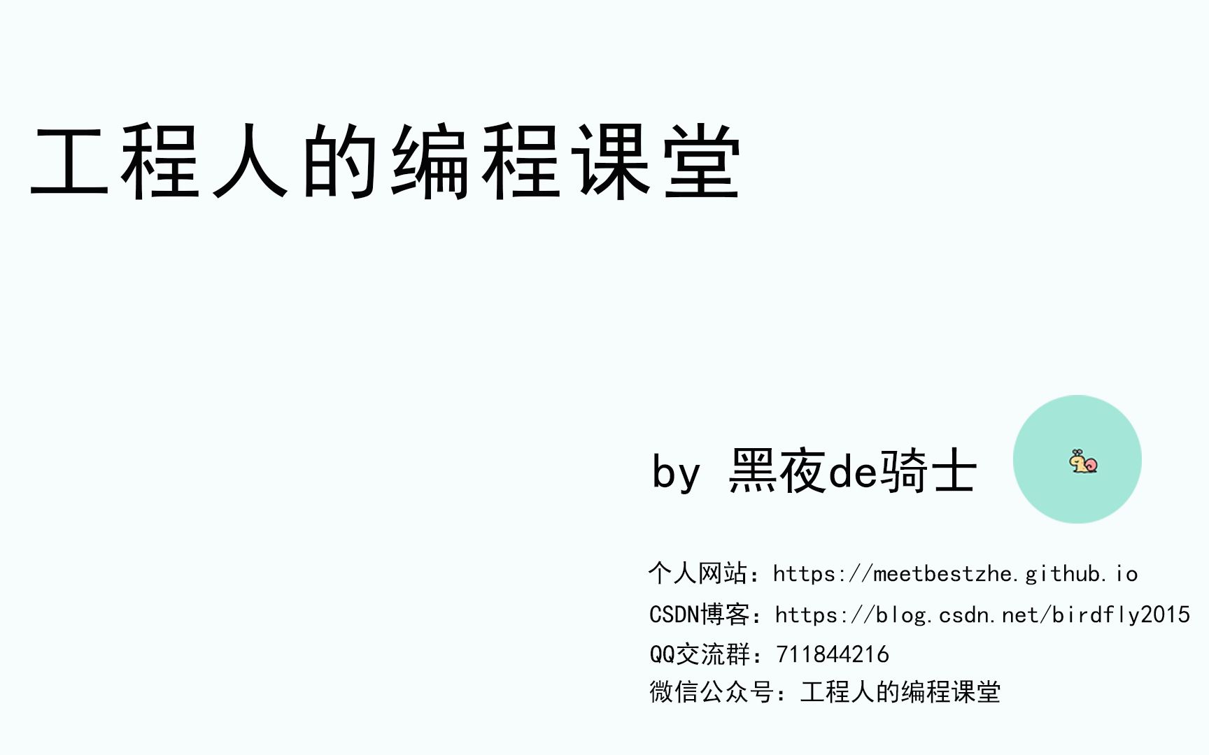 工程人的编程课堂04大话Bentley平台开发(Microstation、Project Wise、imodel.js)哔哩哔哩bilibili