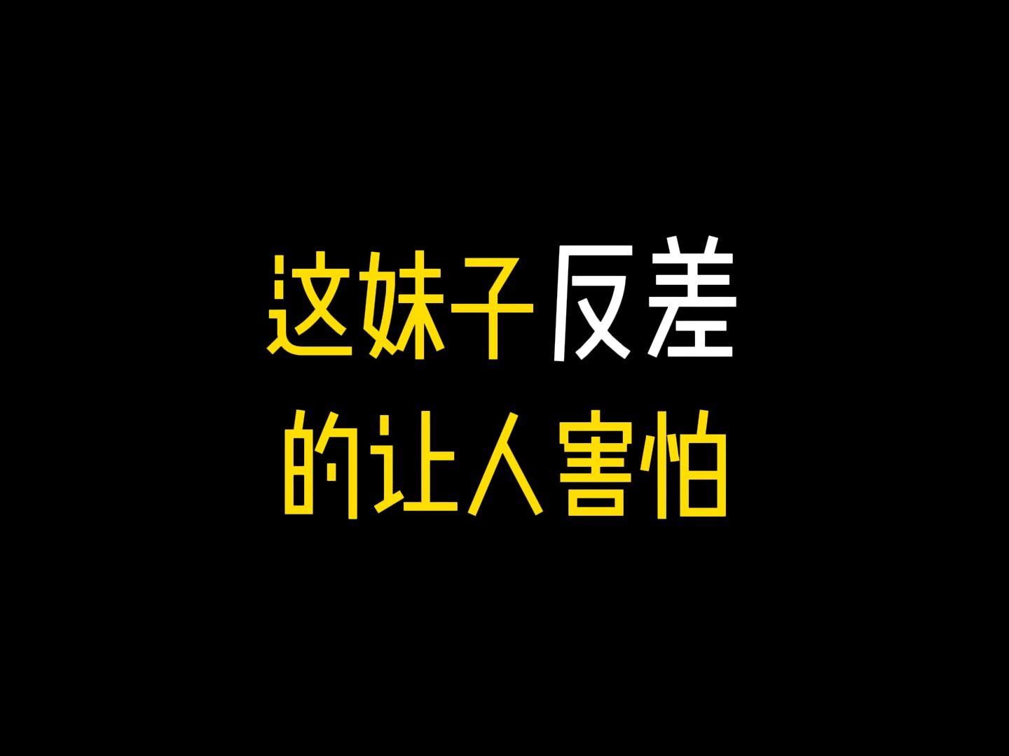 [图]不会11点就睡了叭？