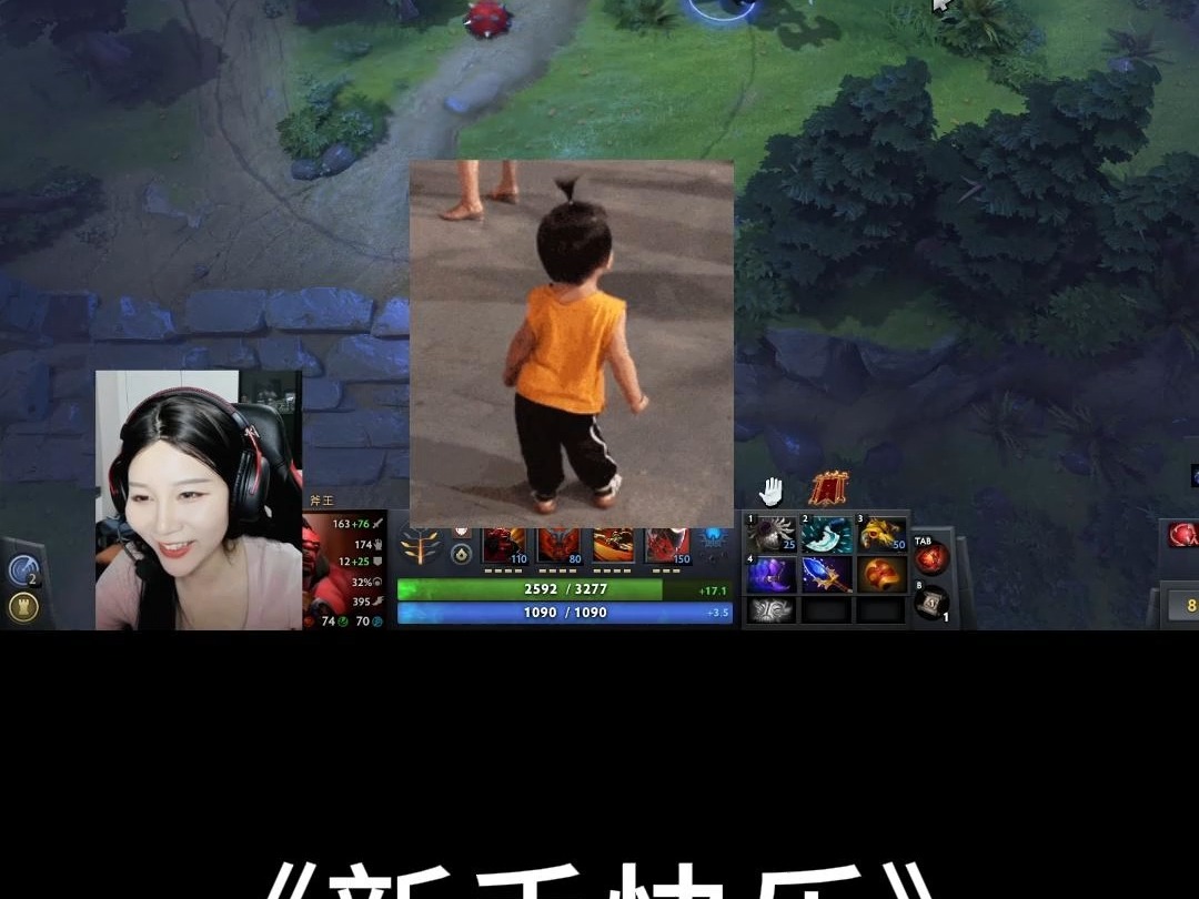 谁懂新人刀斯林的快乐啊,路边的树都能砍半天玩DOTA2