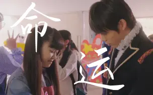 Download Video: 【邪魔彦X萌萌果】“这是不会紧张的魔咒哦！”