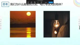 张科长物理小课堂八年级上光的反射