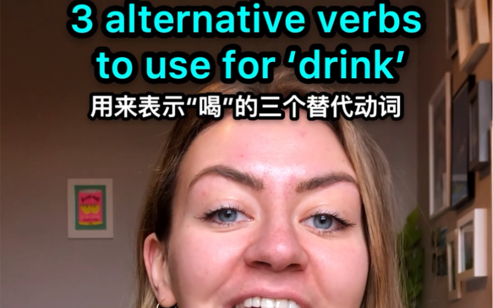 3 alternative verbs to use for 'drink'哔哩哔哩bilibili