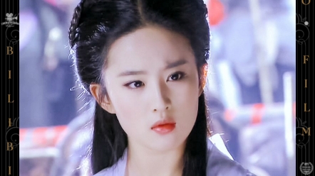刘亦菲神雕侠侣小龙女