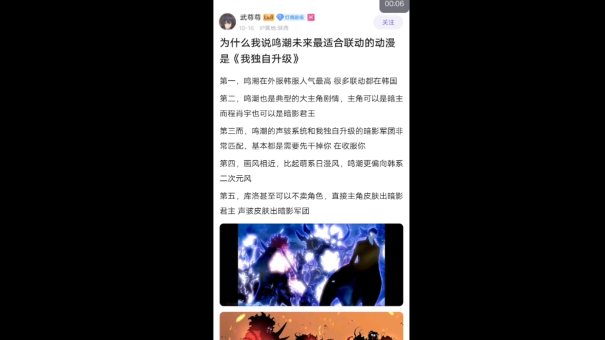 懂的都懂网络游戏热门视频