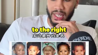 NBA球员小时候照片
