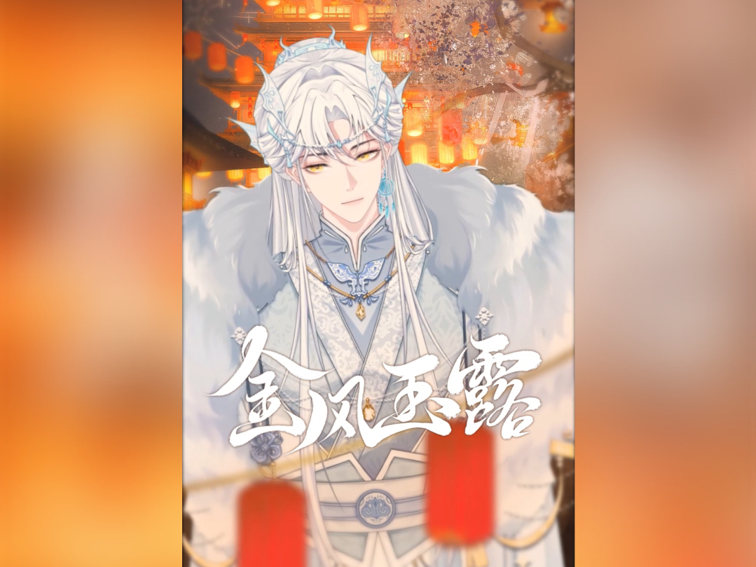 独唱《金风玉露》庆七夕哔哩哔哩bilibili