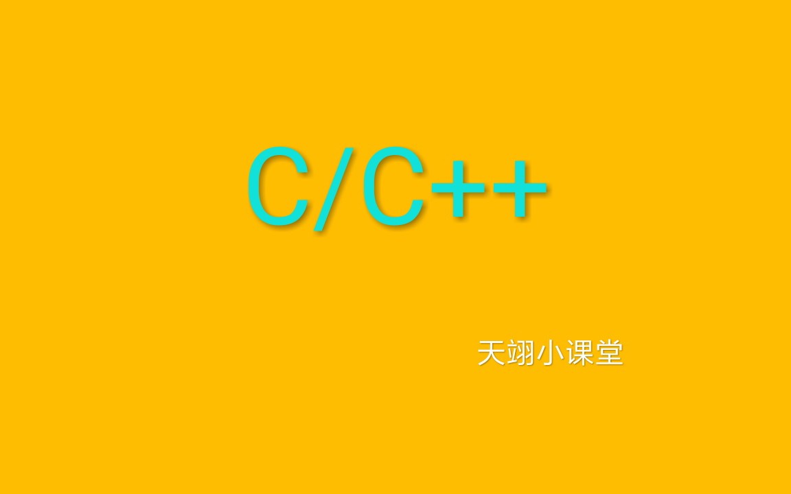 C/C++for循环和if的应用哔哩哔哩bilibili