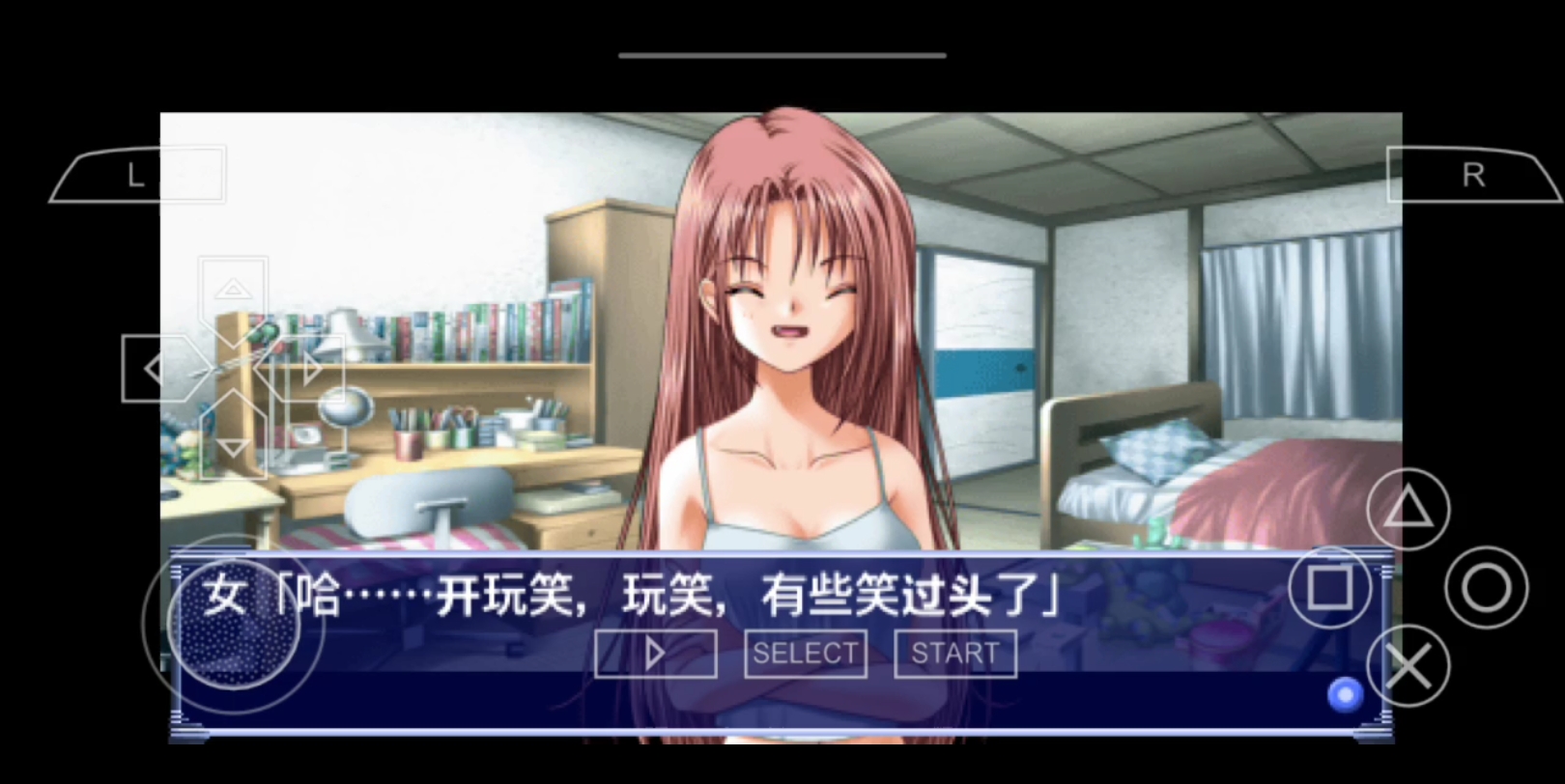 air游戏8月5日神尾晴子做鱼跟观铃吃