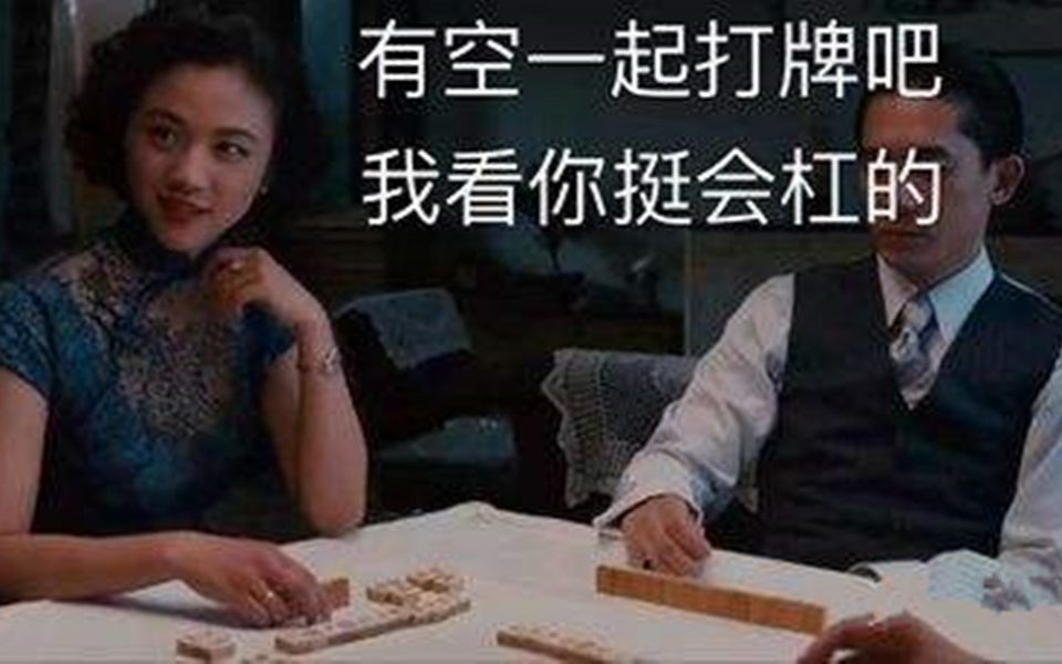 [图]【请你好好放低！！】给杠精和键盘侠的歌（沙雕创意改编切勿对号入座）-原曲：孤儿仔【小小六】