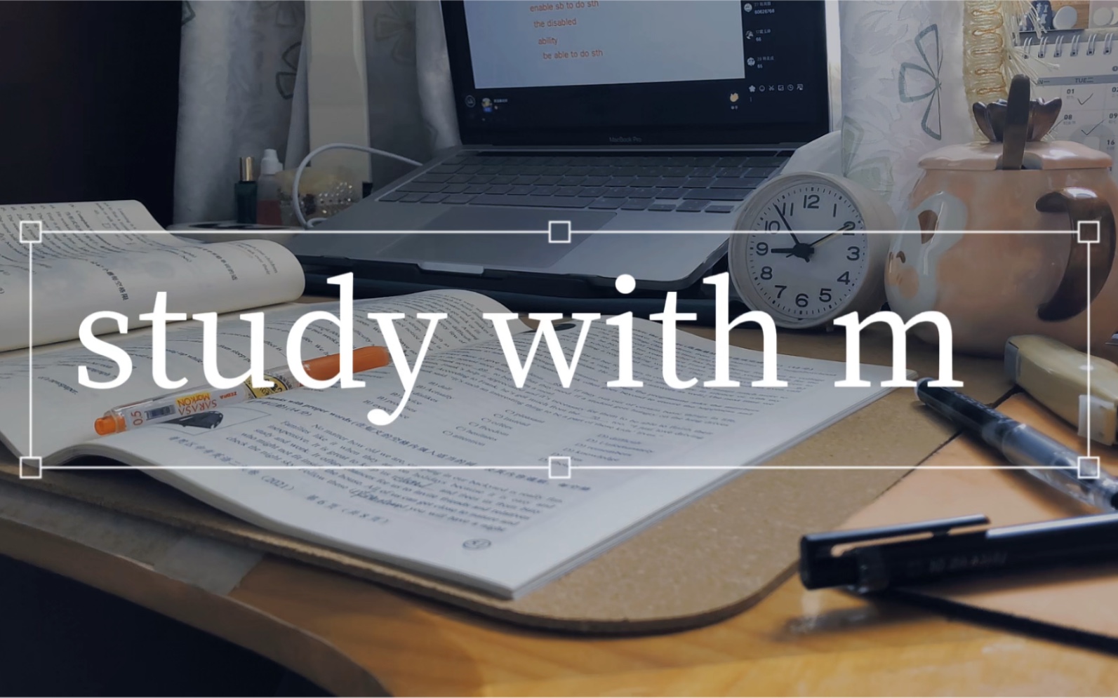 活动作品studywithme20220331