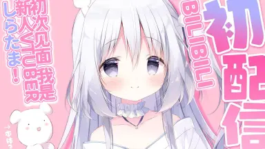 しらたまこ-哔哩哔哩_Bilibili