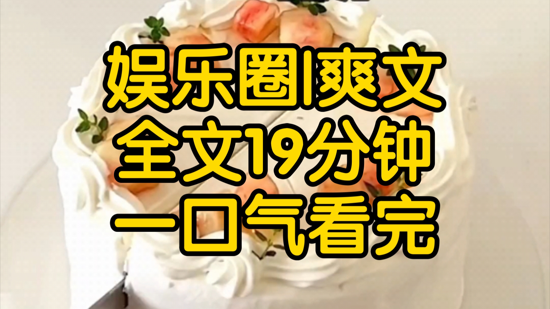 [一更到底]我在娱乐圈绑定了皇帝系统,对家女星阴阳我脾气差我丢给他一个硬币能面自寡人之过者受上赏,黑粉说我爱蹭我,普天之下莫非王土朕与民同乐...