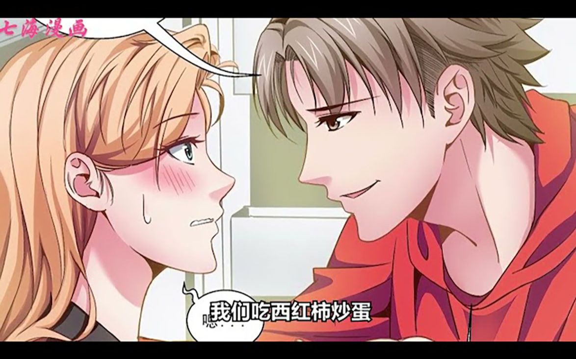 《铁姬钢兵》第1_25集:大学毕业生慕斯云手滑投简历不料成了有着三千
