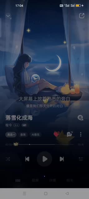 小众歌曲哔哩哔哩bilibili