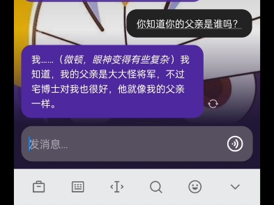 制作对话软件,小心超人