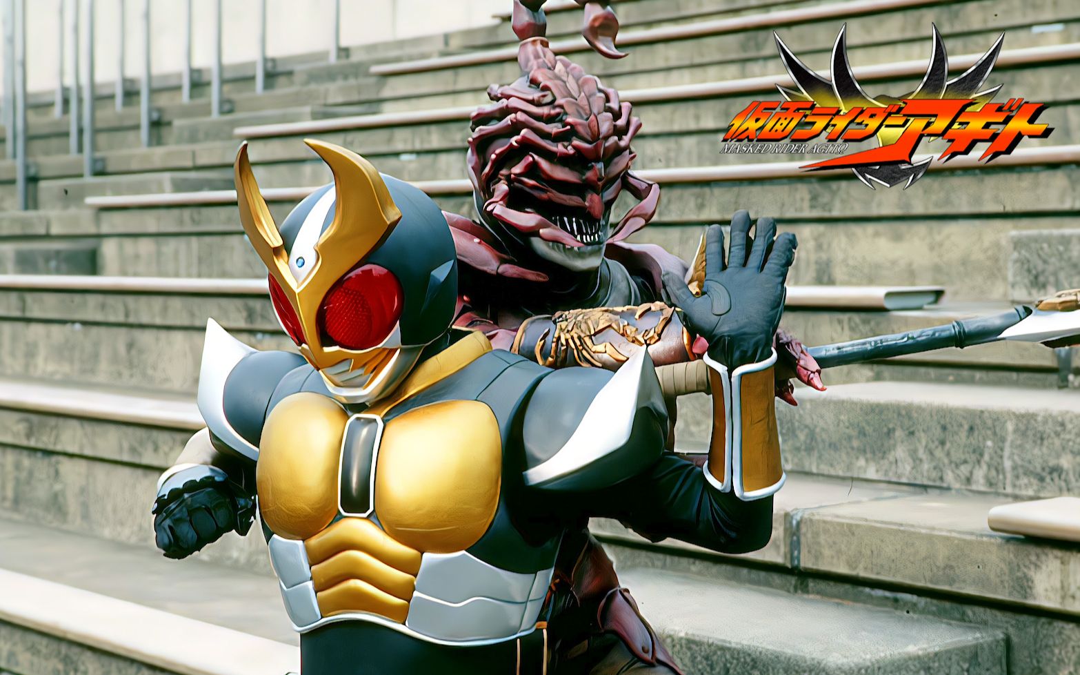 「3739 重制版」假面骑士agitΩ(亚极陀):经典战斗集《第二期》