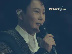 Descargar video: 春风再美也比不上你的笑、没见过你的人不会明了@张信哲