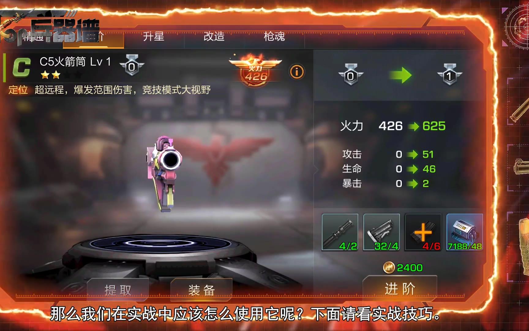 [图]【TOP兵器谱】第38期：烈火真金 一飞冲天