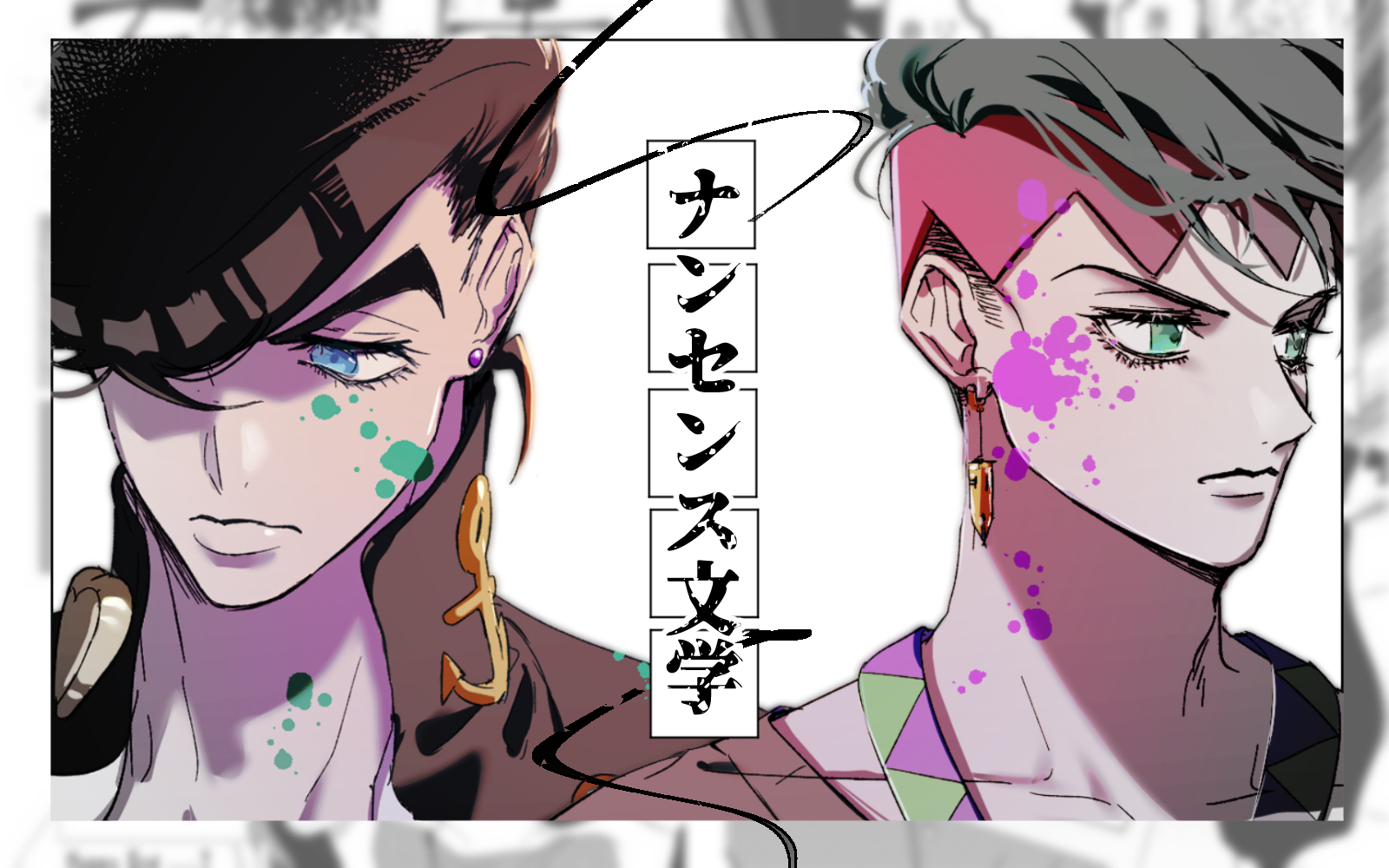 jo4手书无意义漫画仗露