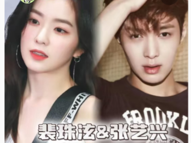 张艺兴和裴珠泫这对跨国兄妹再次成为焦点,因为裴珠泫现身北京鸟巢