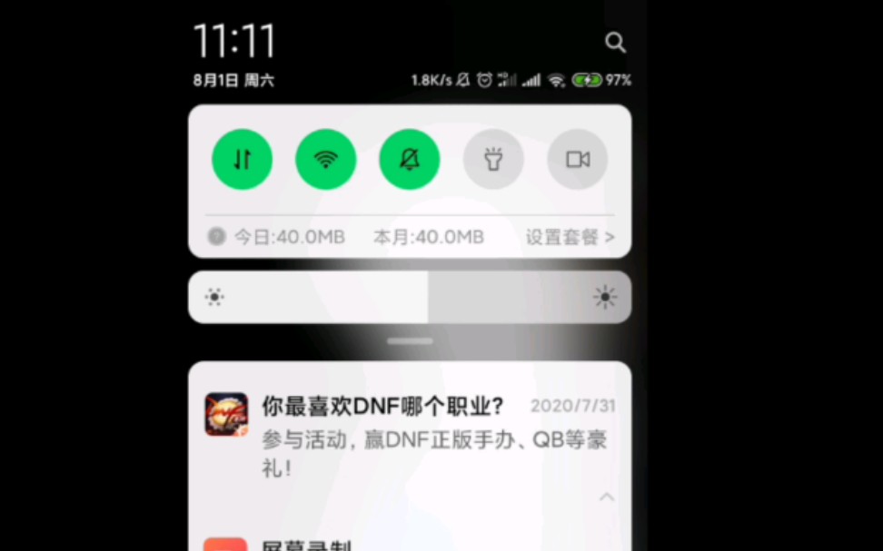 黑鲨广告手机哔哩哔哩bilibili