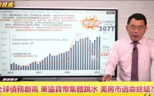 下载视频: 20230920金铁杆