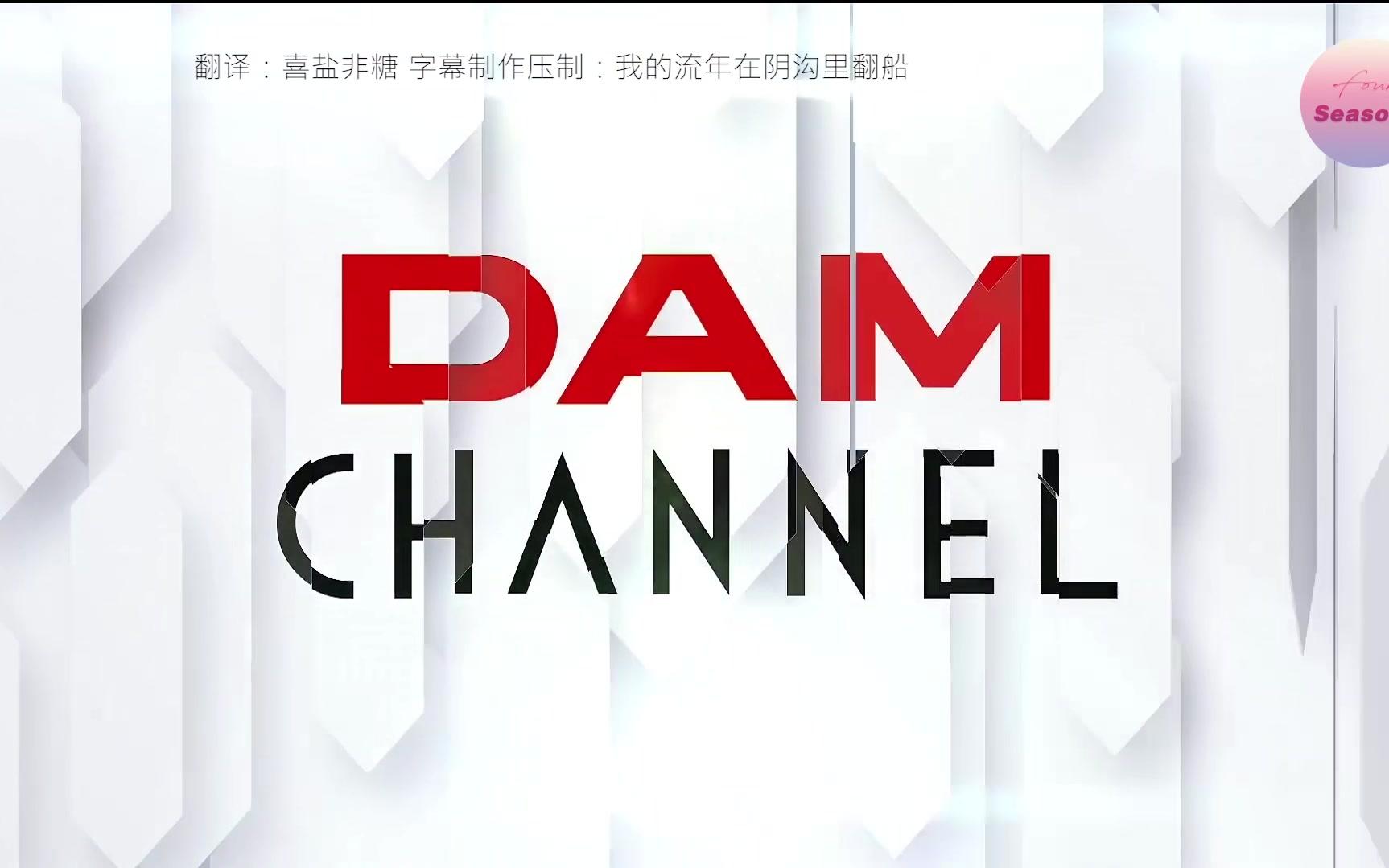 【EXID/四季站中字】DAM CHANNEL 网络限定动画采访影片哔哩哔哩bilibili