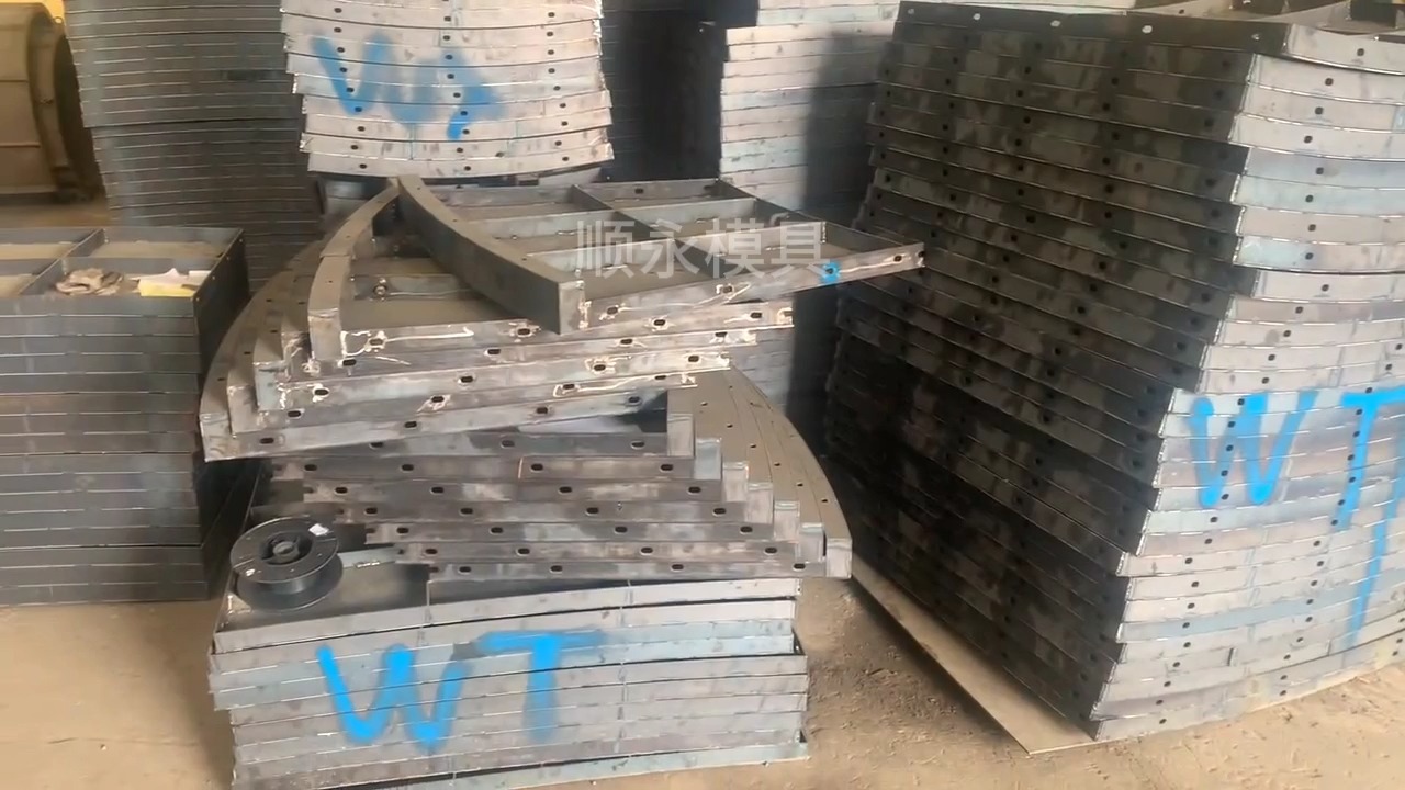 风电基础模板 风电承台定型钢模板