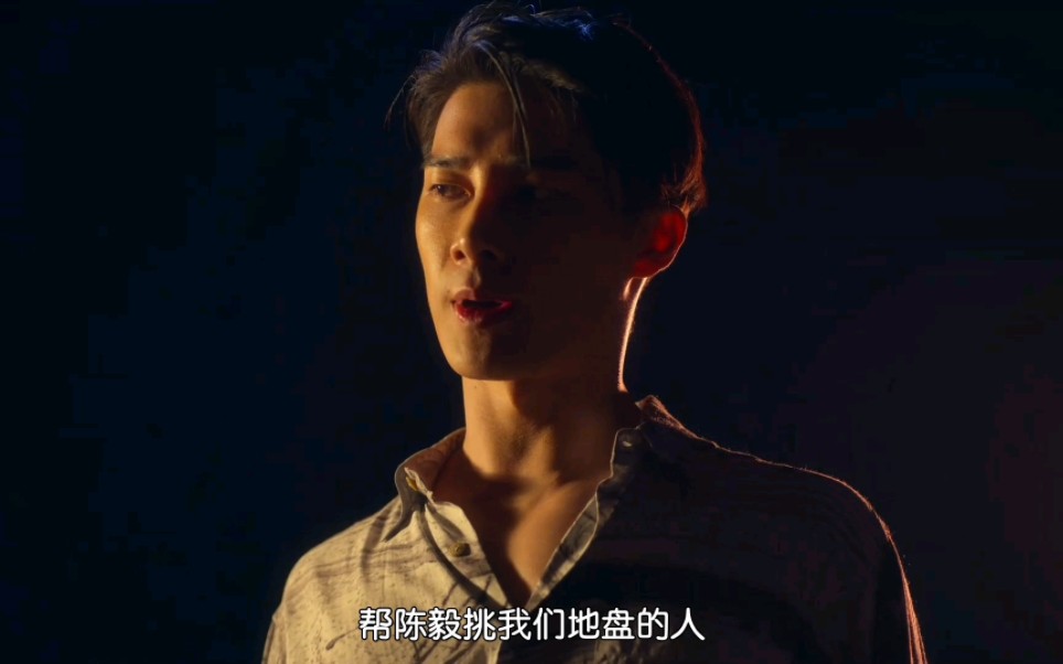 新台腐剧【奇迹】1-4